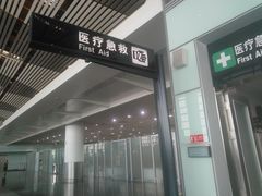 -常州奔牛国际机场