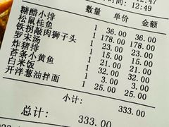 -南八仙·老上海味道(南京东路店)