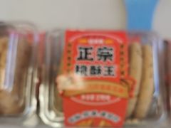 -味多美蛋糕(义和庄地铁店)