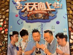 -福苗小骆驼烧烤(大唐不夜城店)
