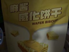 -百年义利(北新桥店)