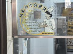 -老绥元烧麦·家常菜(桥华店)