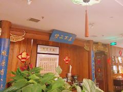 -中国徽菜·徽商故里(远大店)