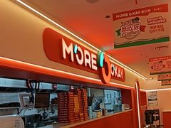 -摩欧客意式餐厅(高新活力汇店)