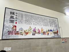 -陈记锅盖面(长江路店)