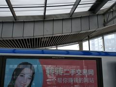 -五道口(地铁站)