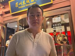 -眉州东坡(民族园店)