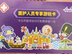 -安徒生童话乐园