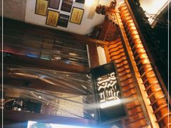 -酸喜·三度酸·贵州味