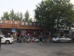 -宽板凳老灶火锅(南礼士路店)