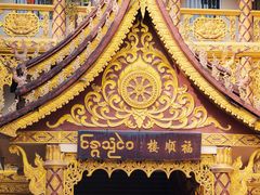 -西双版纳总佛寺