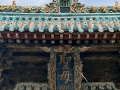 -晋祠博物馆