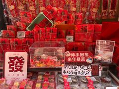 -广州保利时光里(建设大马路店)
