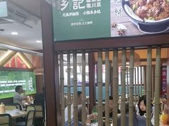 -光海·乡记酸菜鱼·始于1996(花园路店)