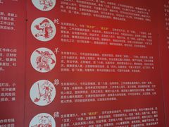 -上海白云观