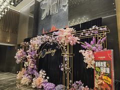 -好友缘酒家(会展中心店)