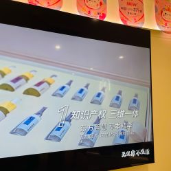 -咪咪比基尼脱毛专业店