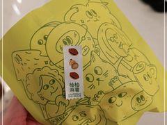 -泽田本家·铜锣烧(环贸店)