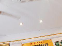 -东泰祥生煎馆(长宁路店)