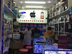 -苹果手机电脑维修回收(胶州路店)