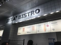 -宜家家居(哈尔滨商场店)