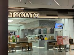门面-TOCHITO(南山店)