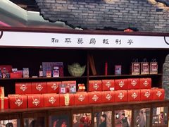 -和平菓局(王府井店)