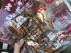 鸭舌-上海老天禄