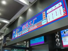 门面-LELECHA乐乐茶(新街口大洋店)