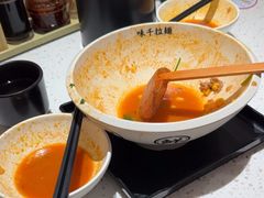 -味千拉面(广州白云机场T1西二店)