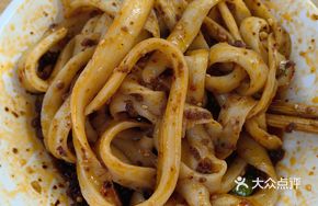 Dry-Mixed Beef and Sauce Knife-Sliced Noodles