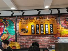 -深水井老冰粉(观音桥阳光世纪购物中心)