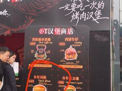 -万达广场(北京槐房店)