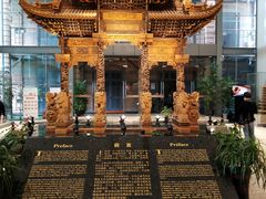 -土山湾博物馆