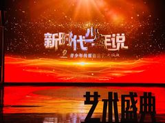 -天才声少儿口才培训中心(世纪金源店)