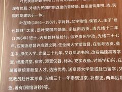 -福建省非物质文化遗产博览苑