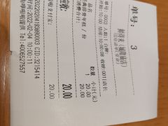 -鲜得来排骨年糕(豫园店)