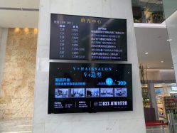 -V+SALON造型