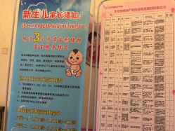 -北京俪婴妇产医院(朝阳大悦城店)