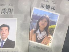 -戏精管理局·剧本杀·桌游·血染钟楼
