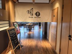 -北方暖暖温泉度假洗浴