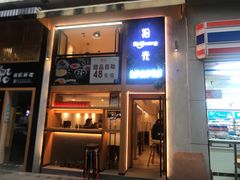 -拾光·小碗甜品