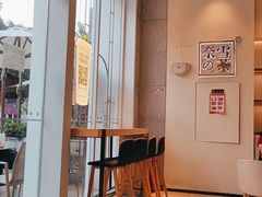 -奈雪的茶(石厦时代广场店)