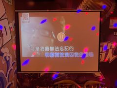 -相遇轰趴·桌游·团建·KTV(苏州街旗舰店)