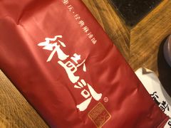 -纸盐河码头火锅(十八梯店)