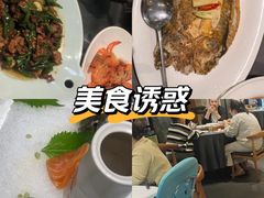 -海鲜e族(马王堆店)