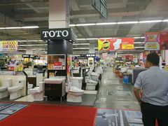-百安居装修设计中心(海珠店)