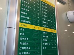 菜单-1点点(阜通店)