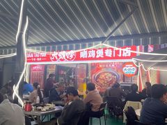 -大头唛·啫鸡煲.粤菜.专门店(289艺术园区店)