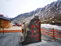 -祁连山·岗什卡雪峰景区